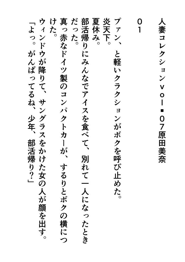 試し読み 1