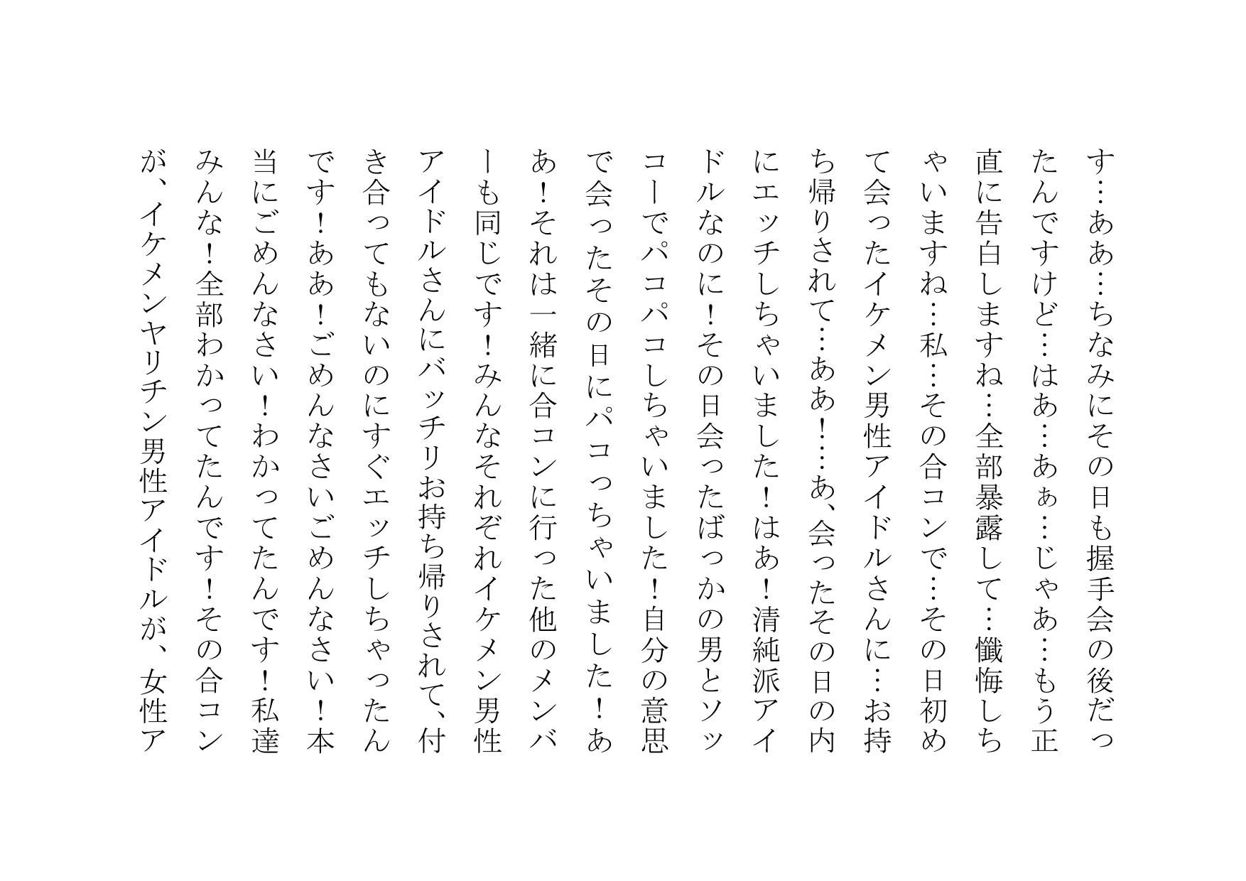 試し読み 4