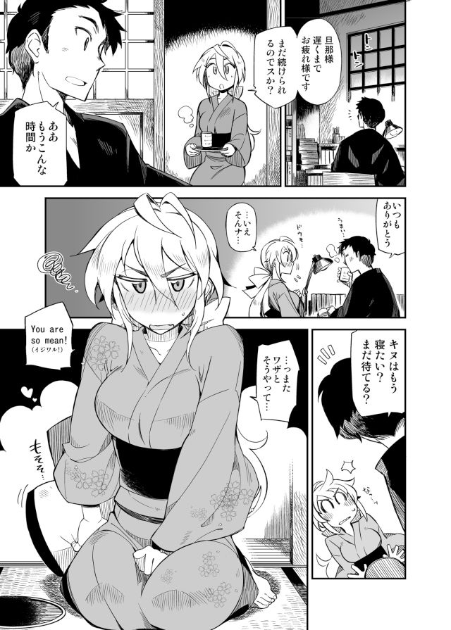 試し読み 5