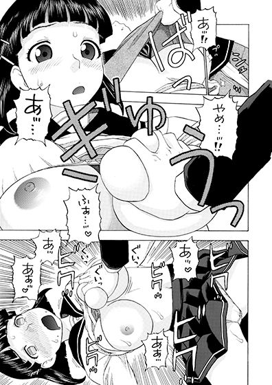 試し読み 7