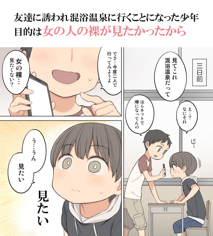 試し読み 1