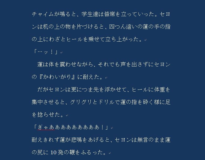 試し読み 1