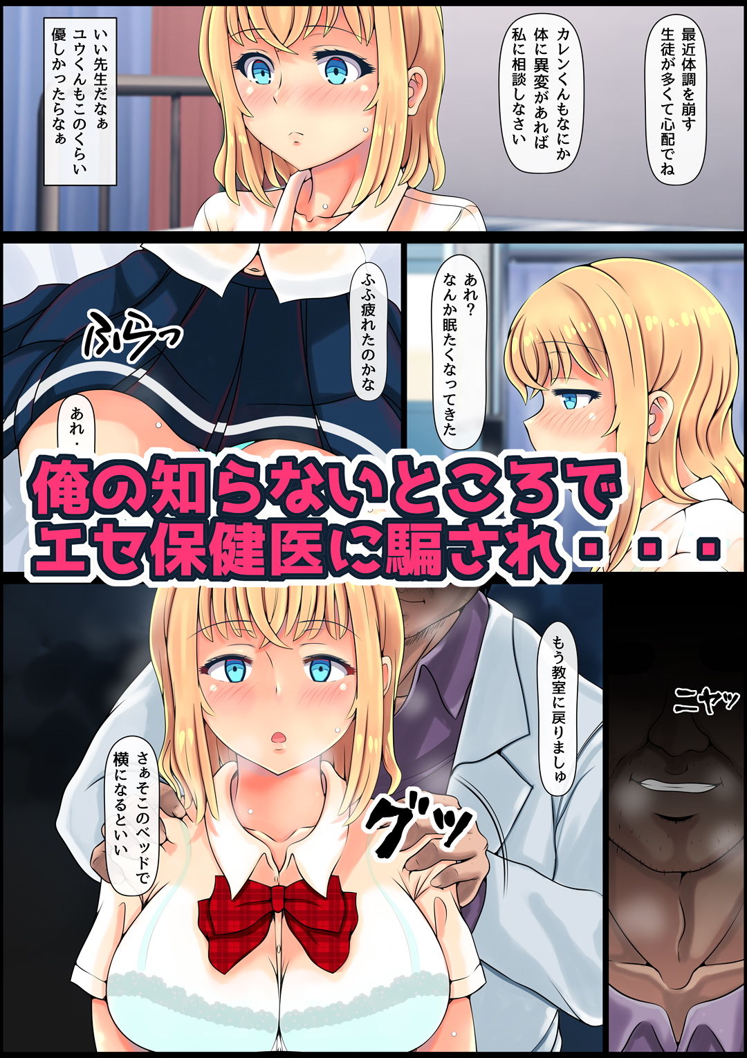 試し読み 2