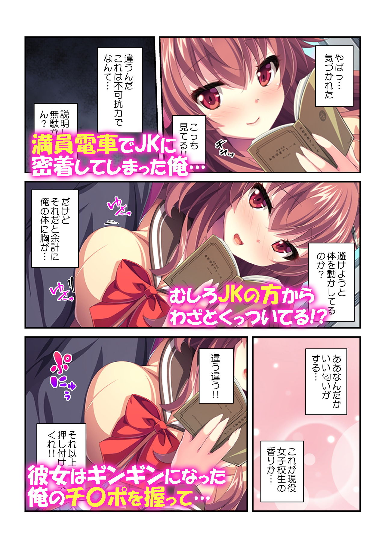 試し読み 1