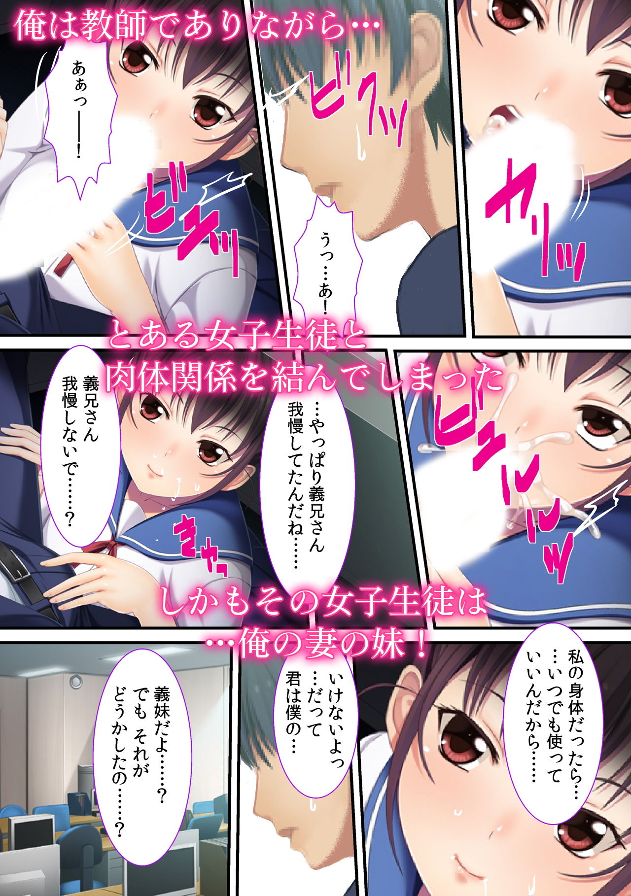 試し読み 3