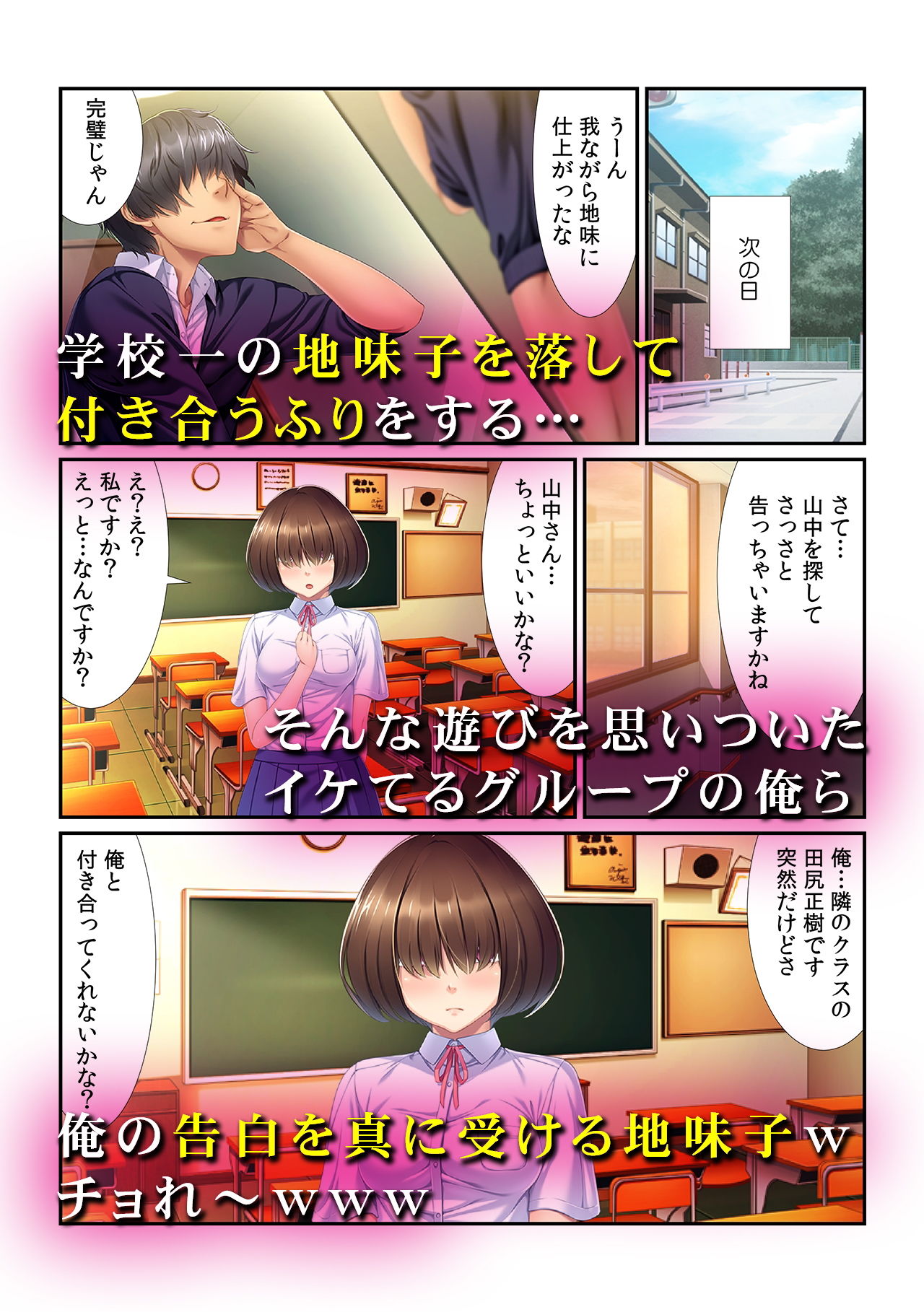 試し読み 3