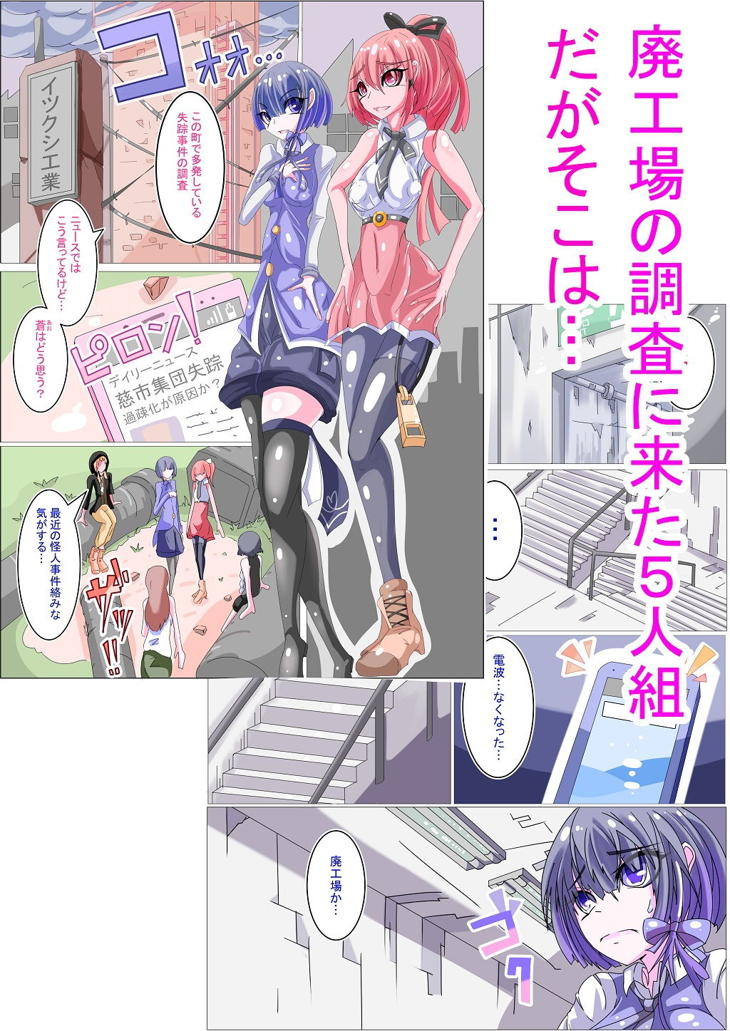 試し読み 1