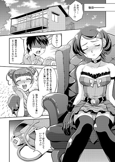 試し読み 7