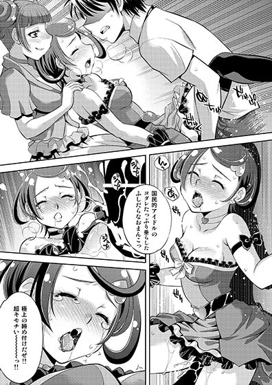 試し読み 9