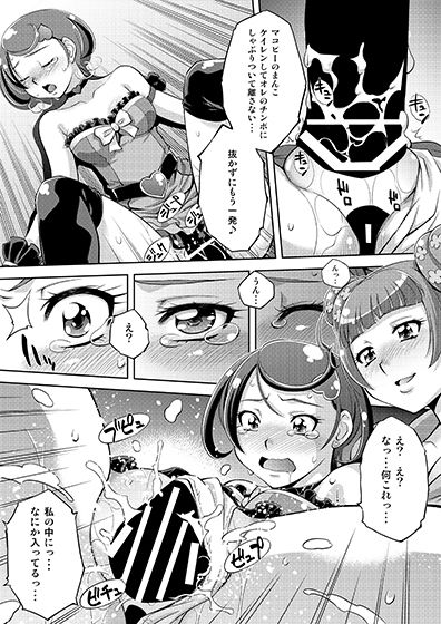 試し読み 10