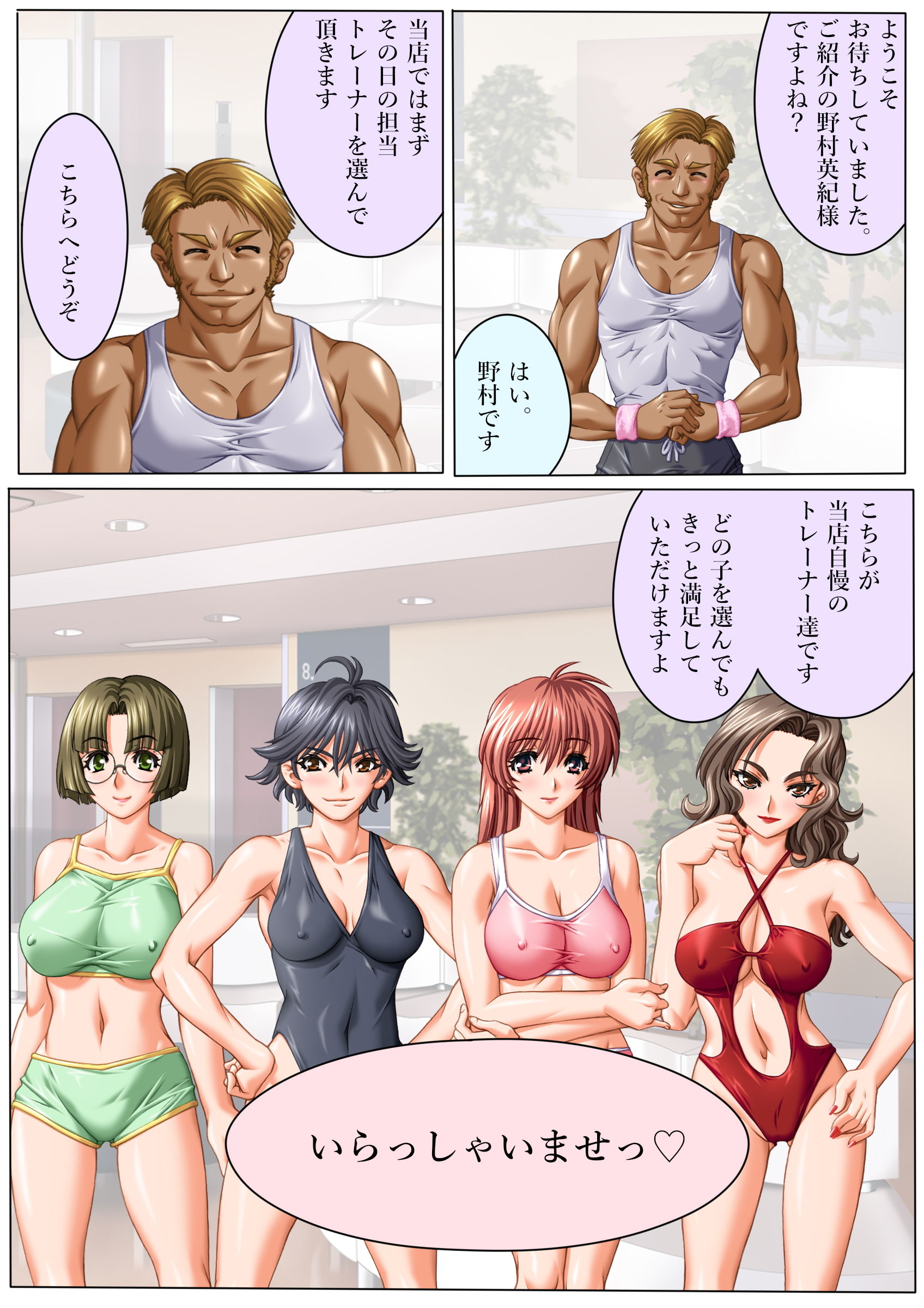 試し読み 1