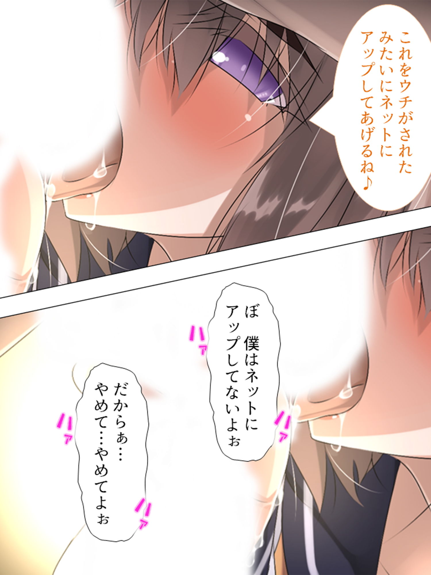 試し読み 8