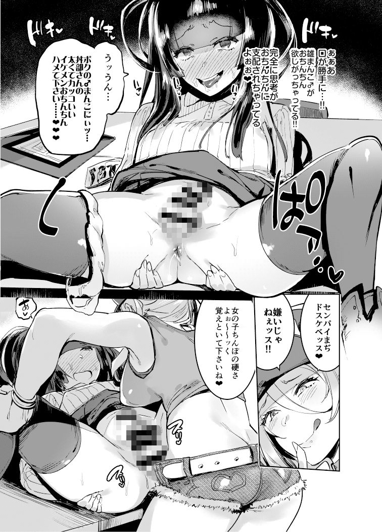 試し読み 8