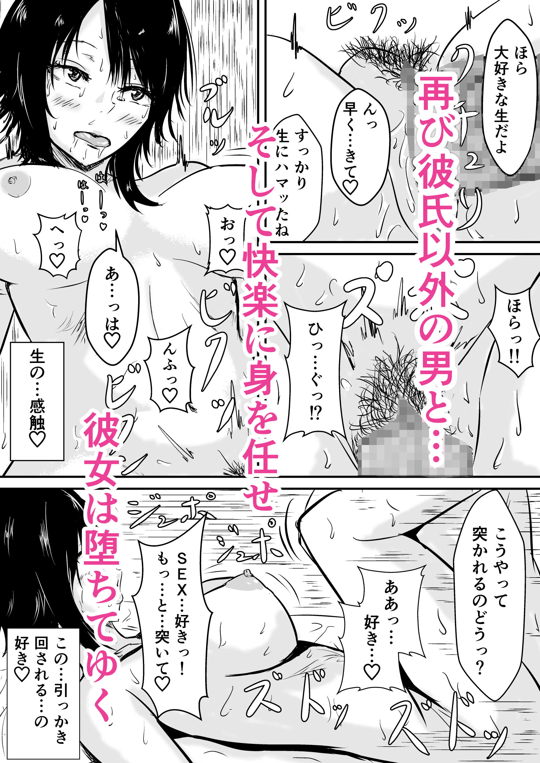 試し読み 4