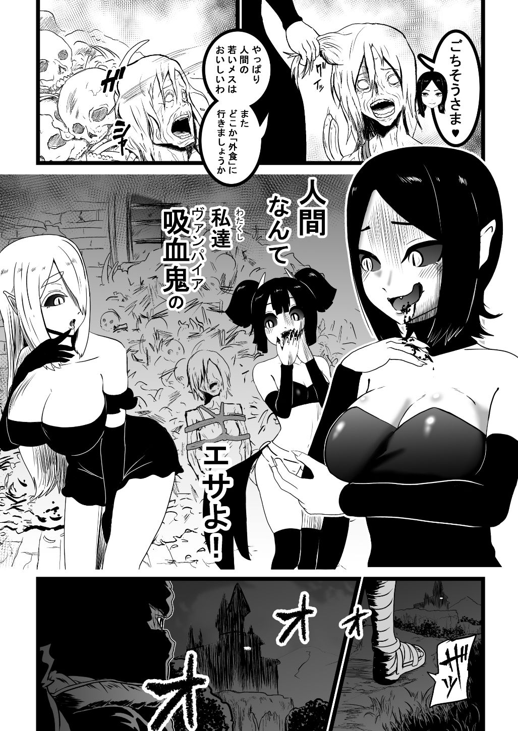試し読み 8