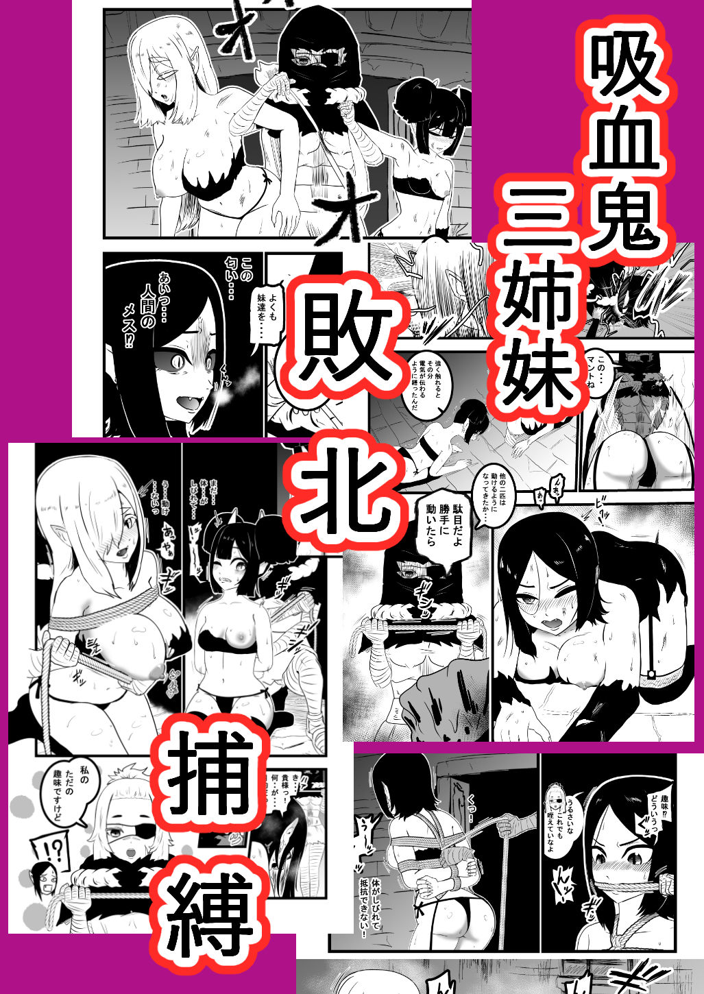 試し読み 9