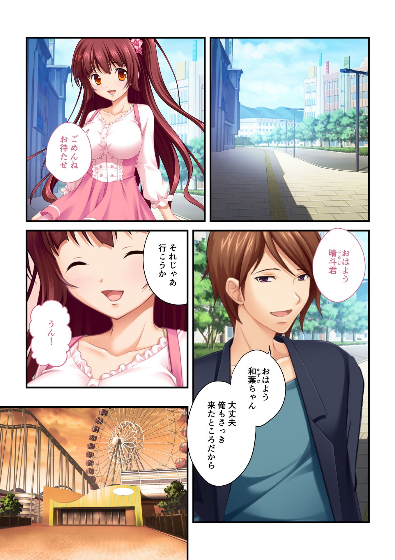 試し読み 1