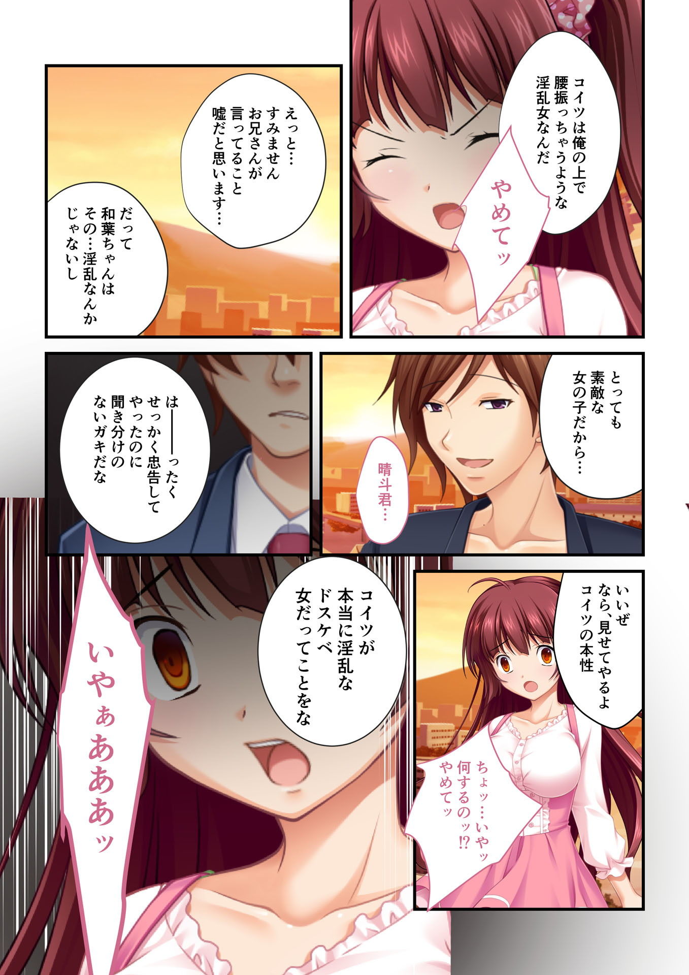 試し読み 4