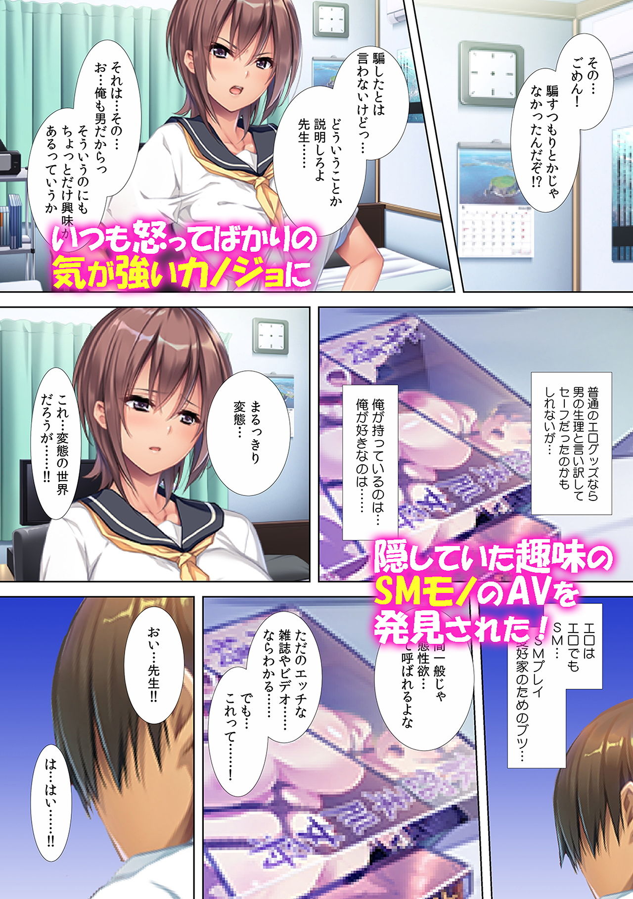 試し読み 1