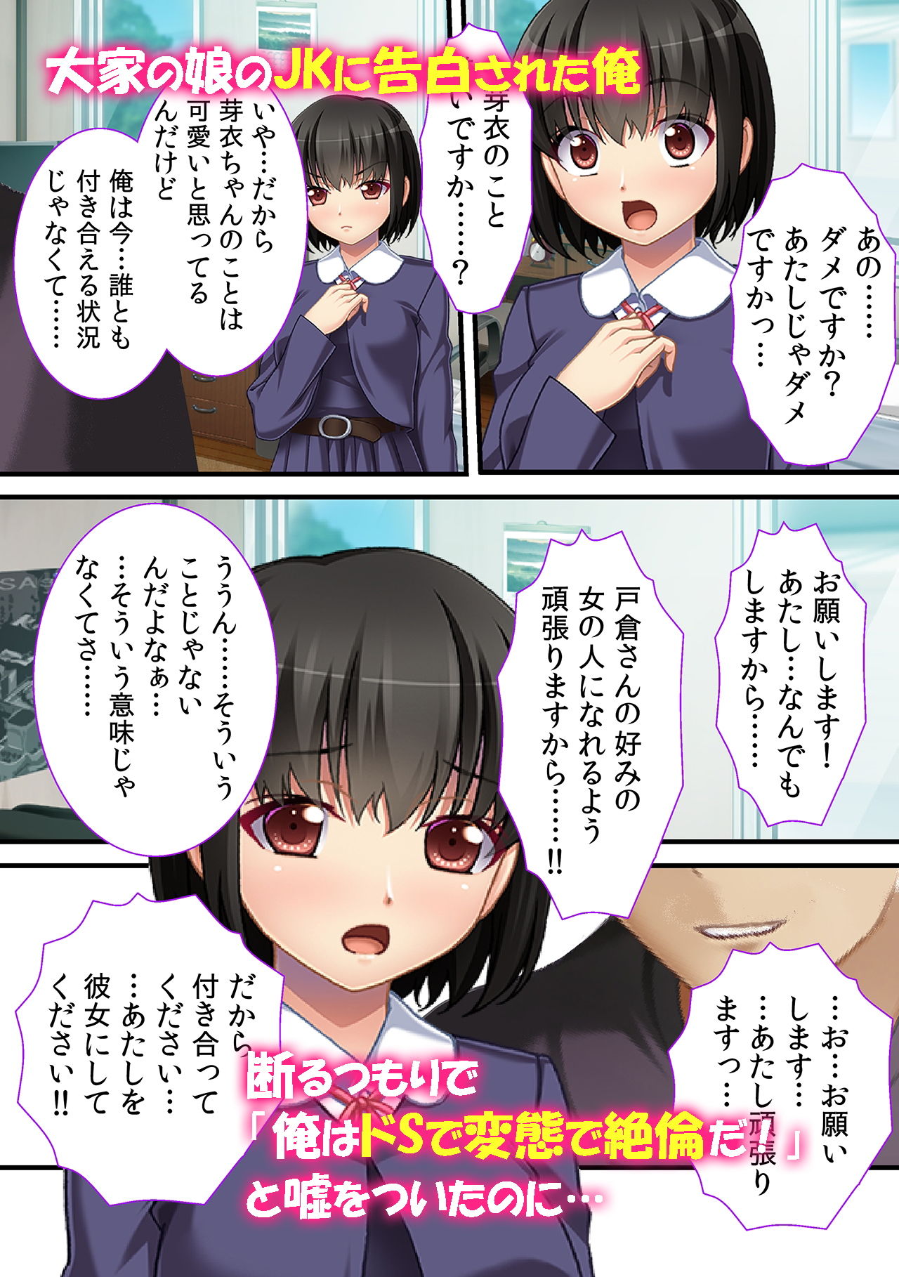 試し読み 3