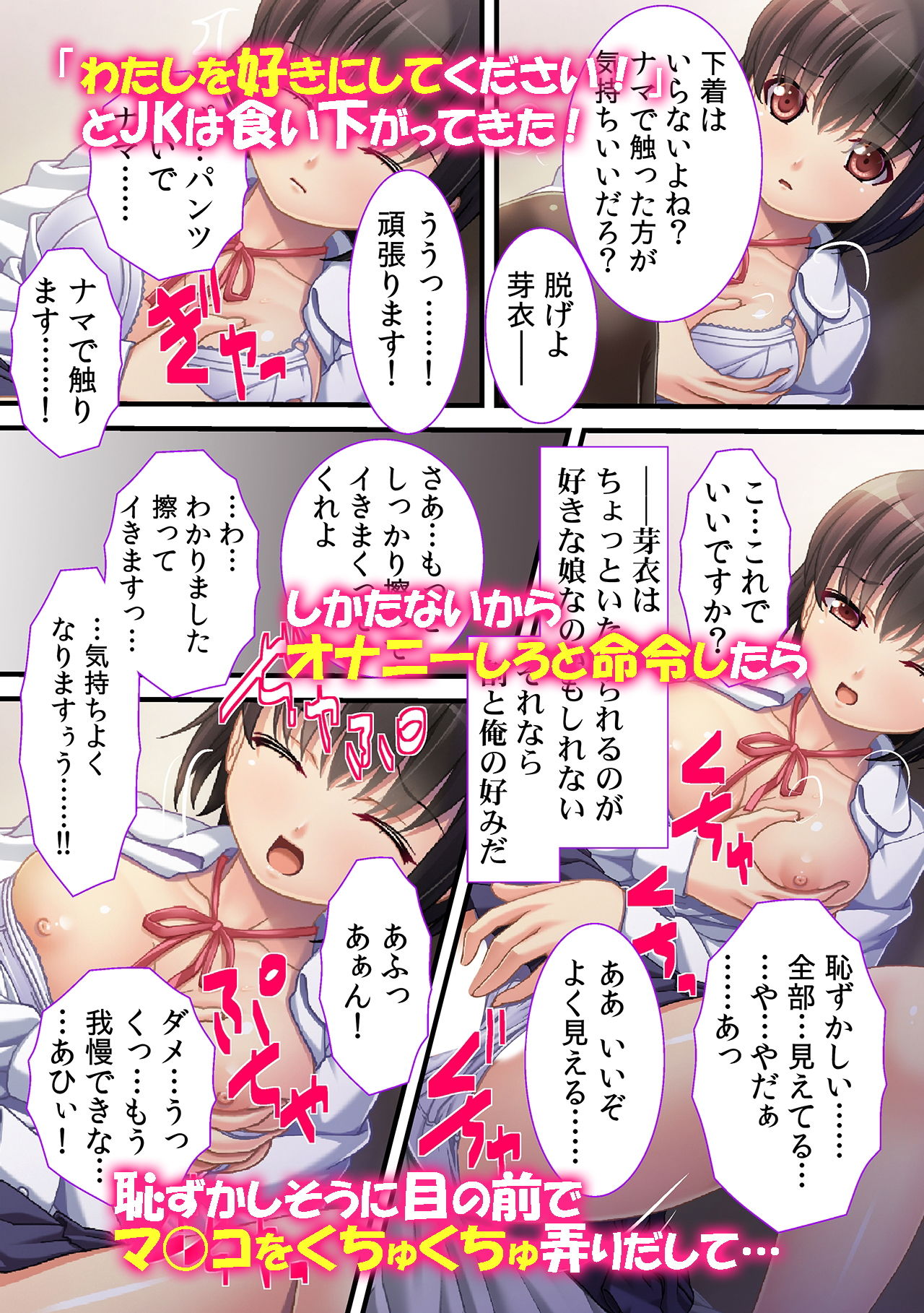 試し読み 4