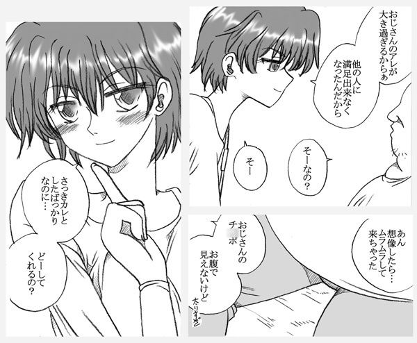 試し読み 8