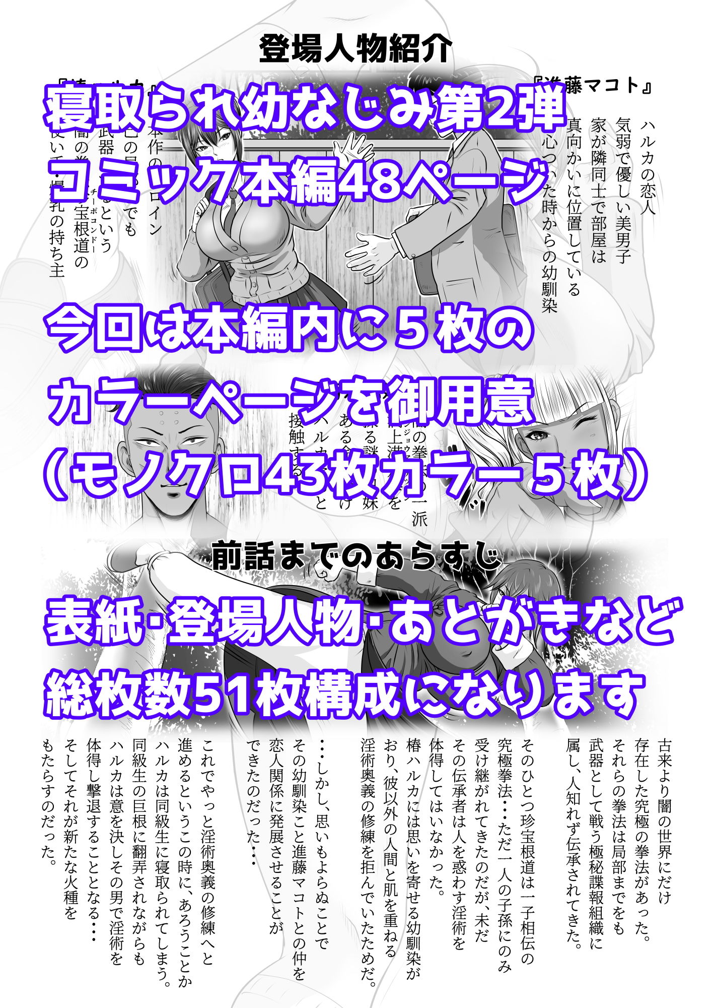 試し読み 6