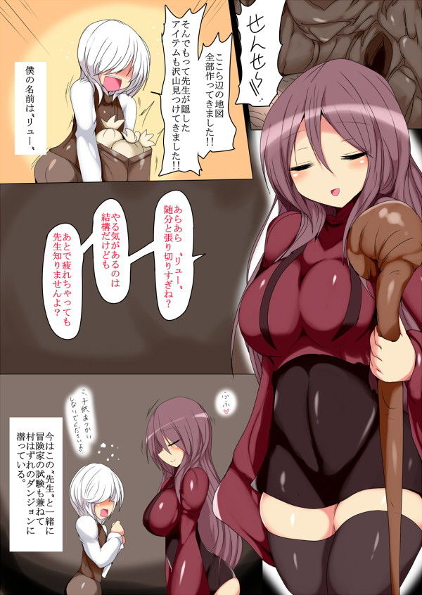 試し読み 1