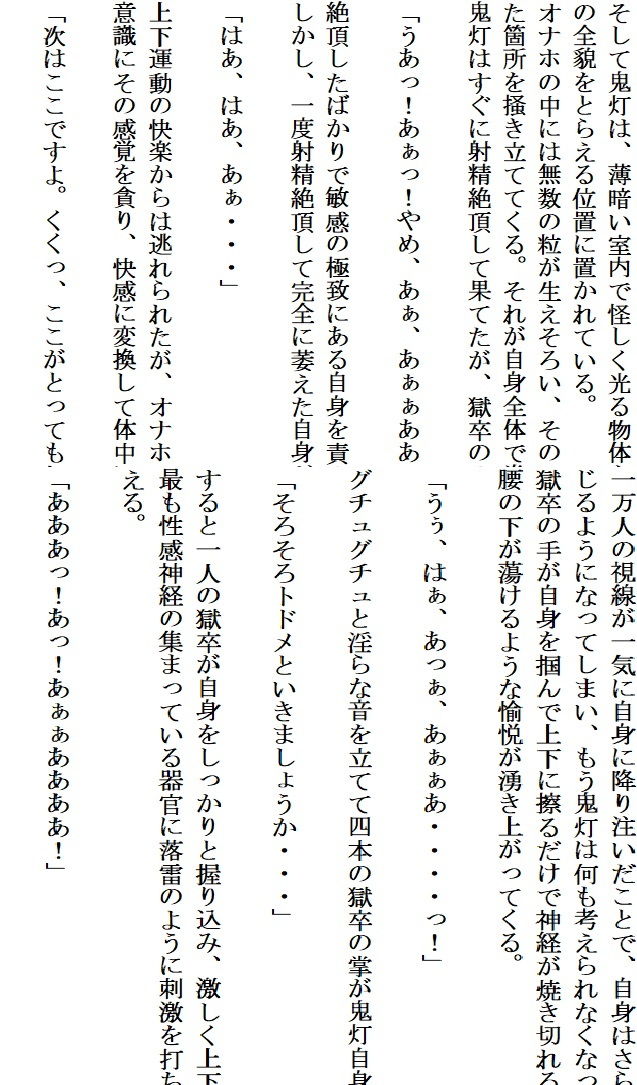 試し読み 9