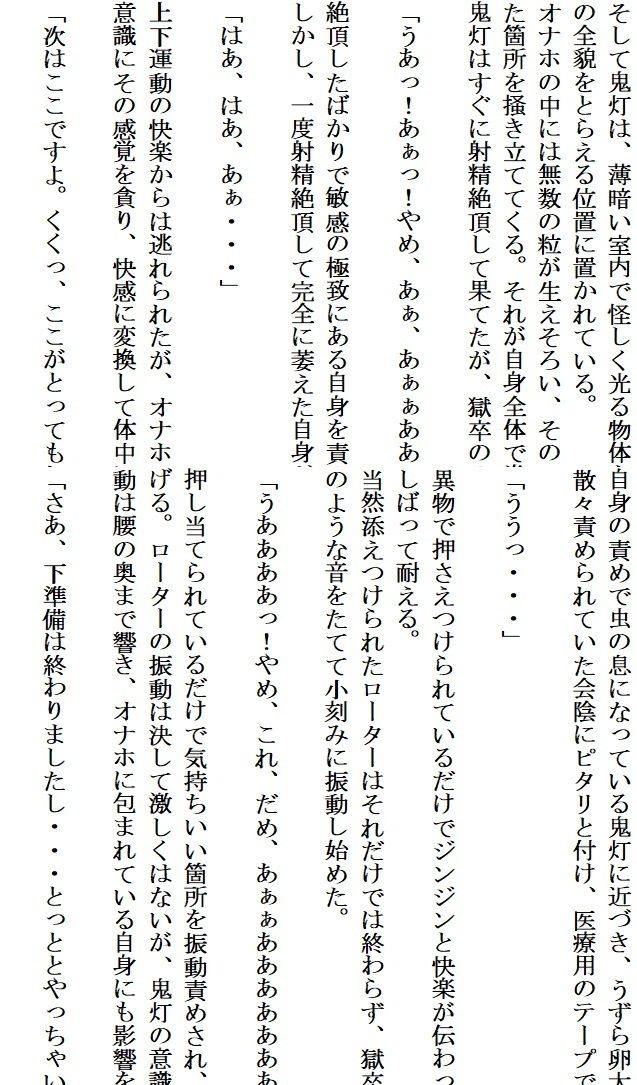 試し読み 10
