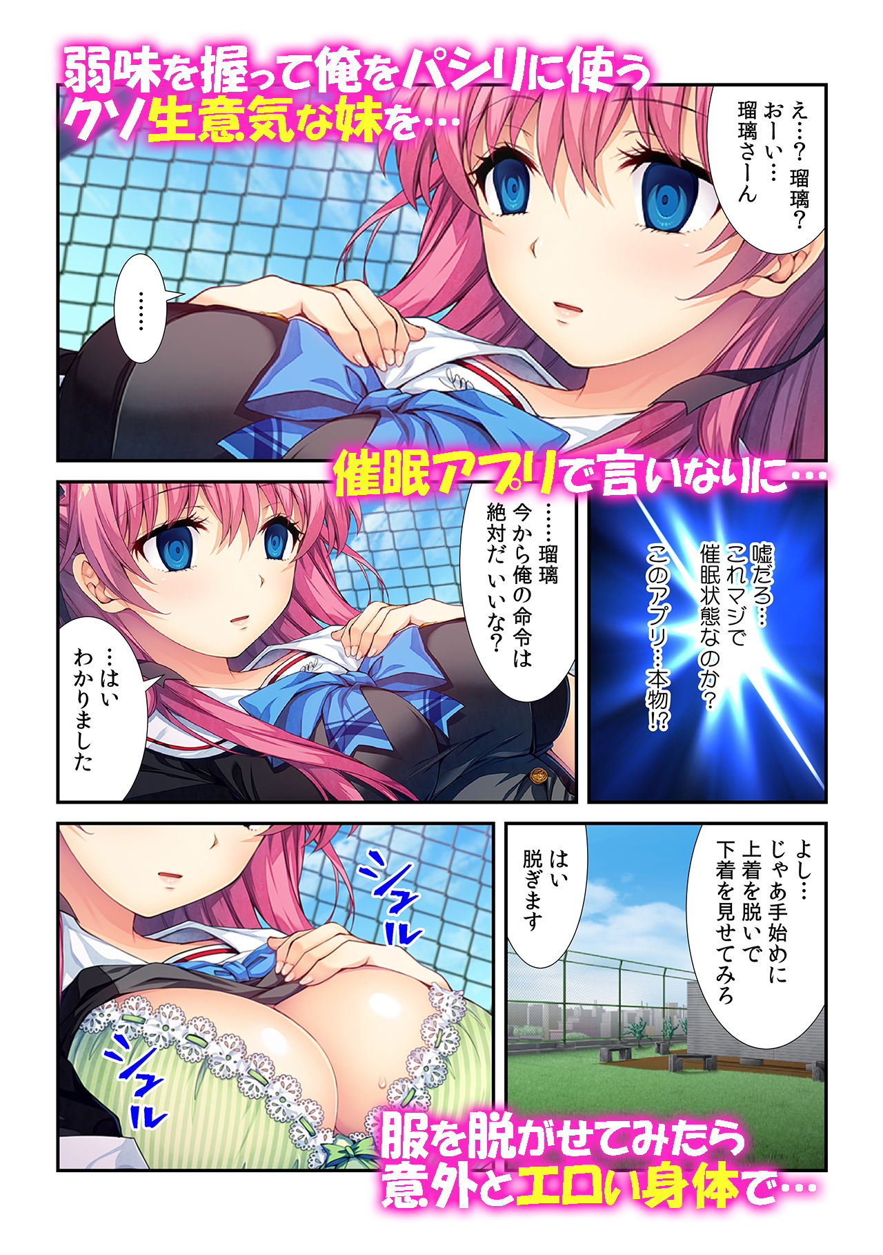 試し読み 1