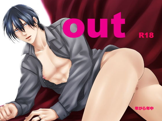 out