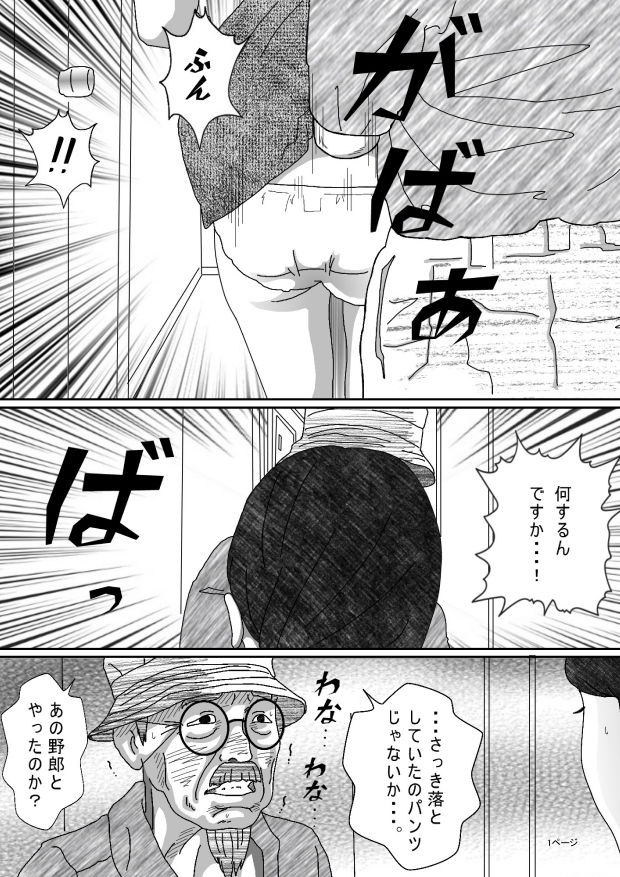 試し読み 9