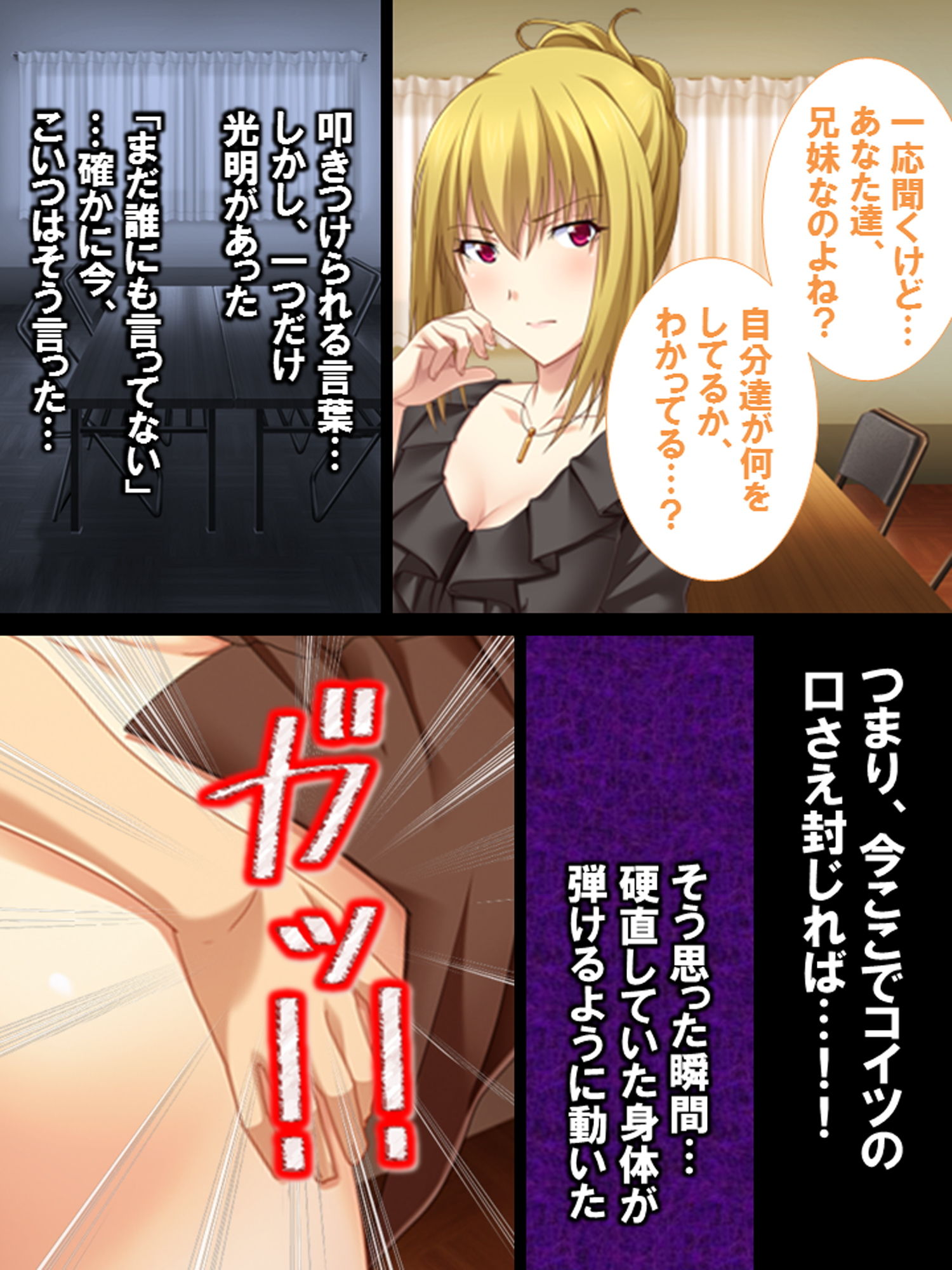 試し読み 6