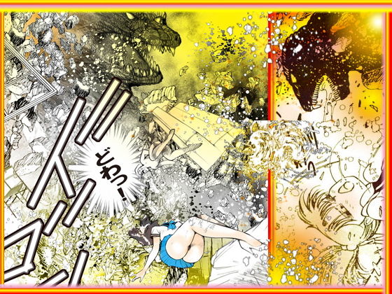 試し読み 8