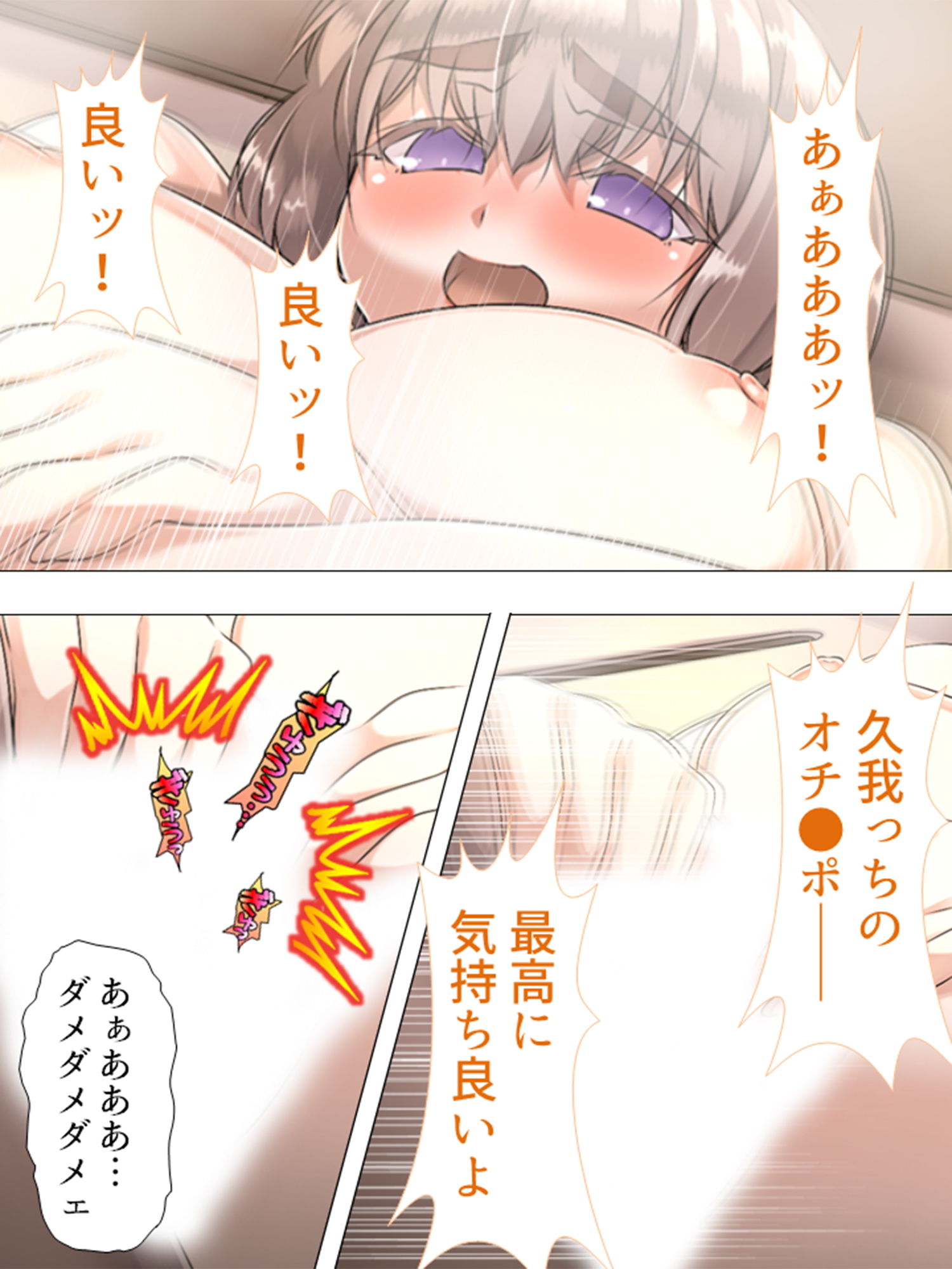 試し読み 9