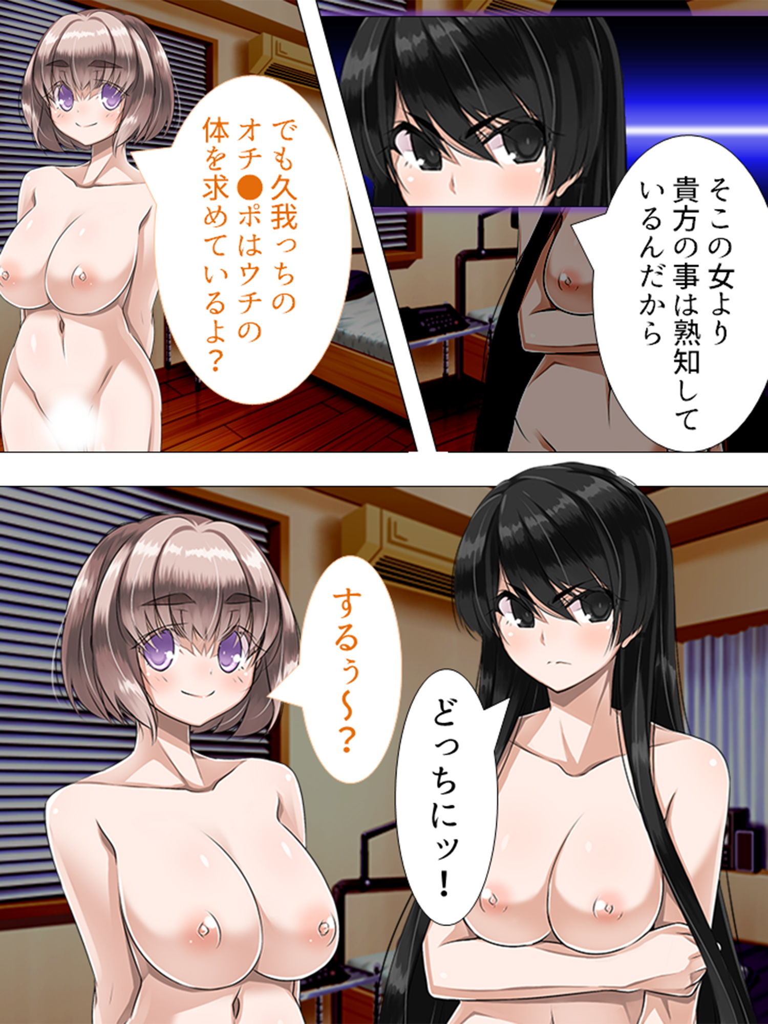 試し読み 10