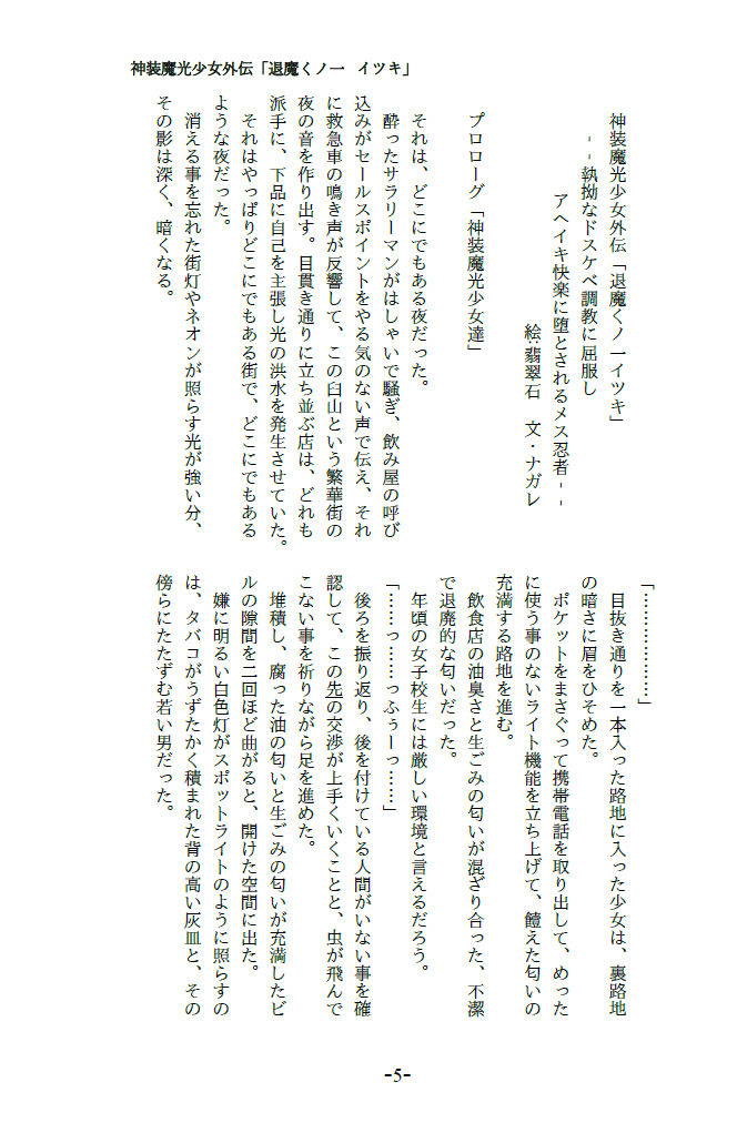 試し読み 1