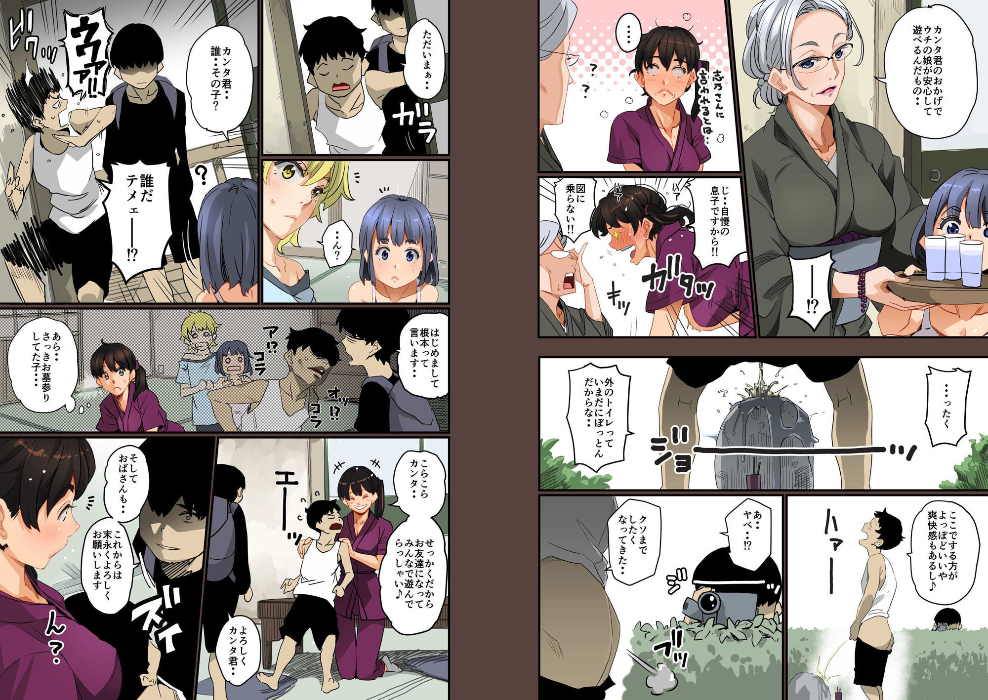 試し読み 3