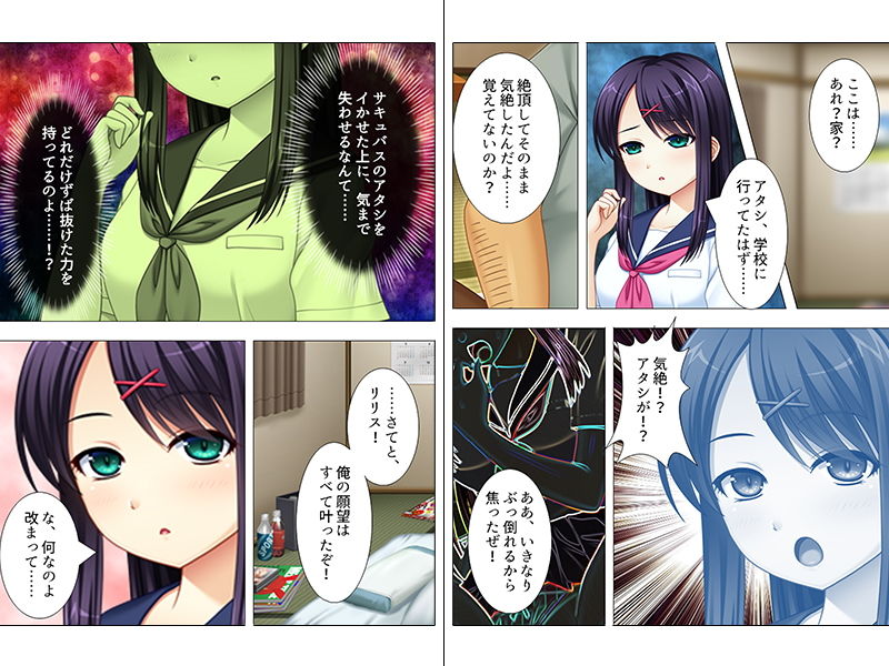 試し読み 3