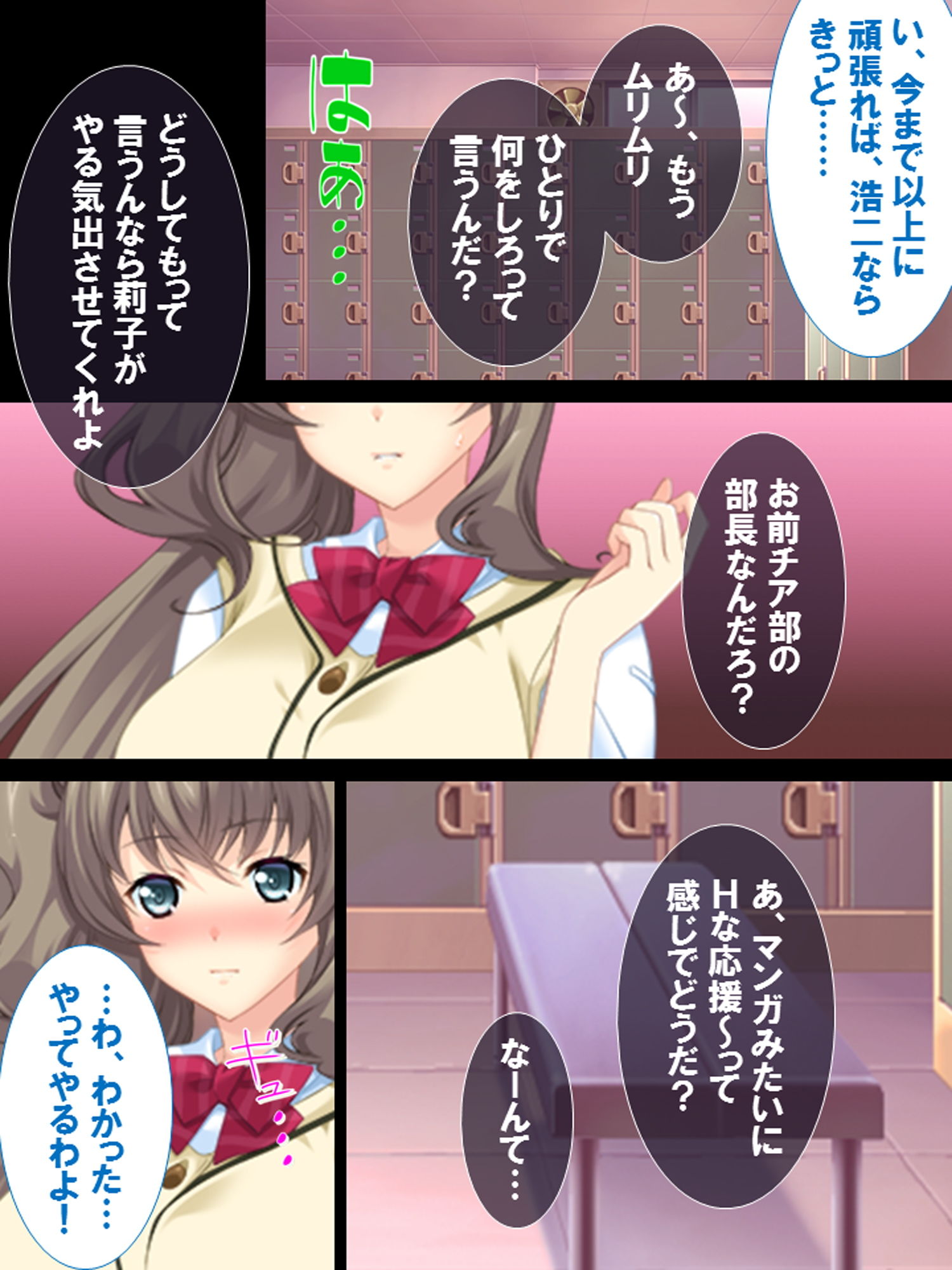 試し読み 1