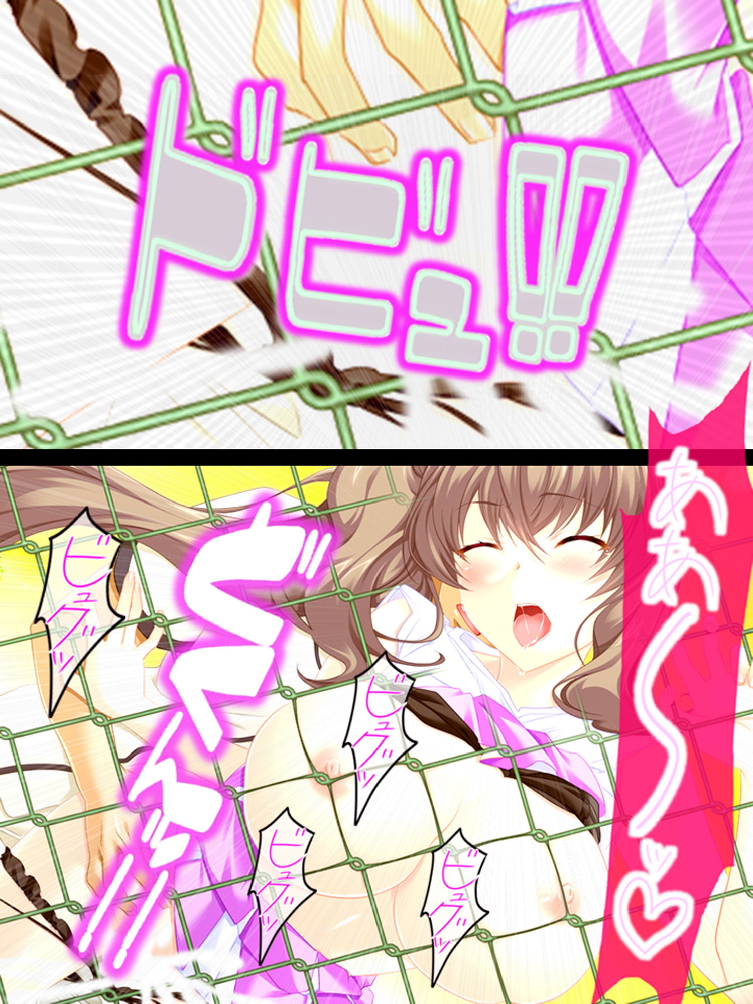 試し読み 10