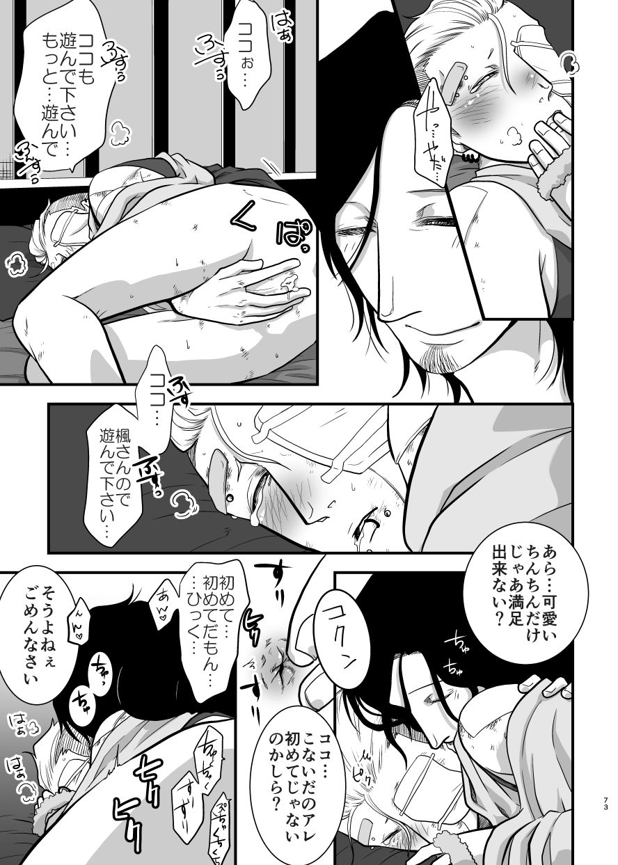 試し読み 9