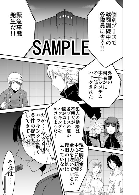 試し読み 1