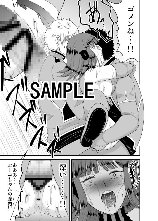 試し読み 8
