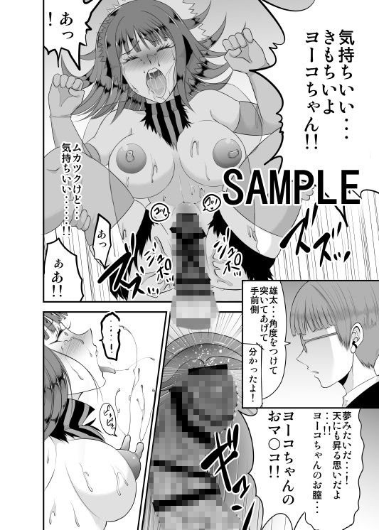 試し読み 9
