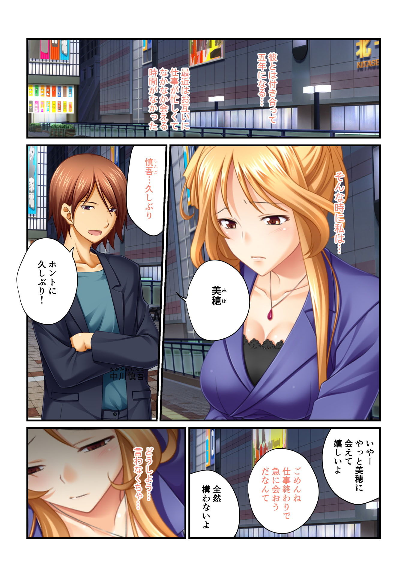試し読み 1