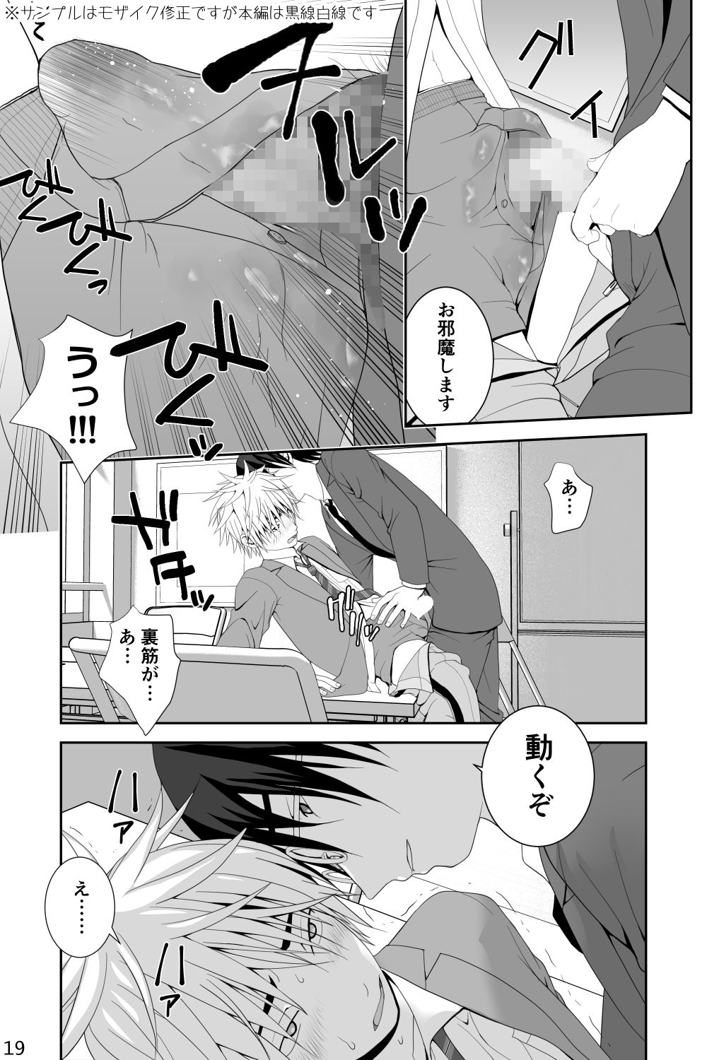 試し読み 3