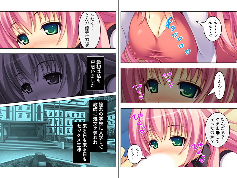 試し読み 2
