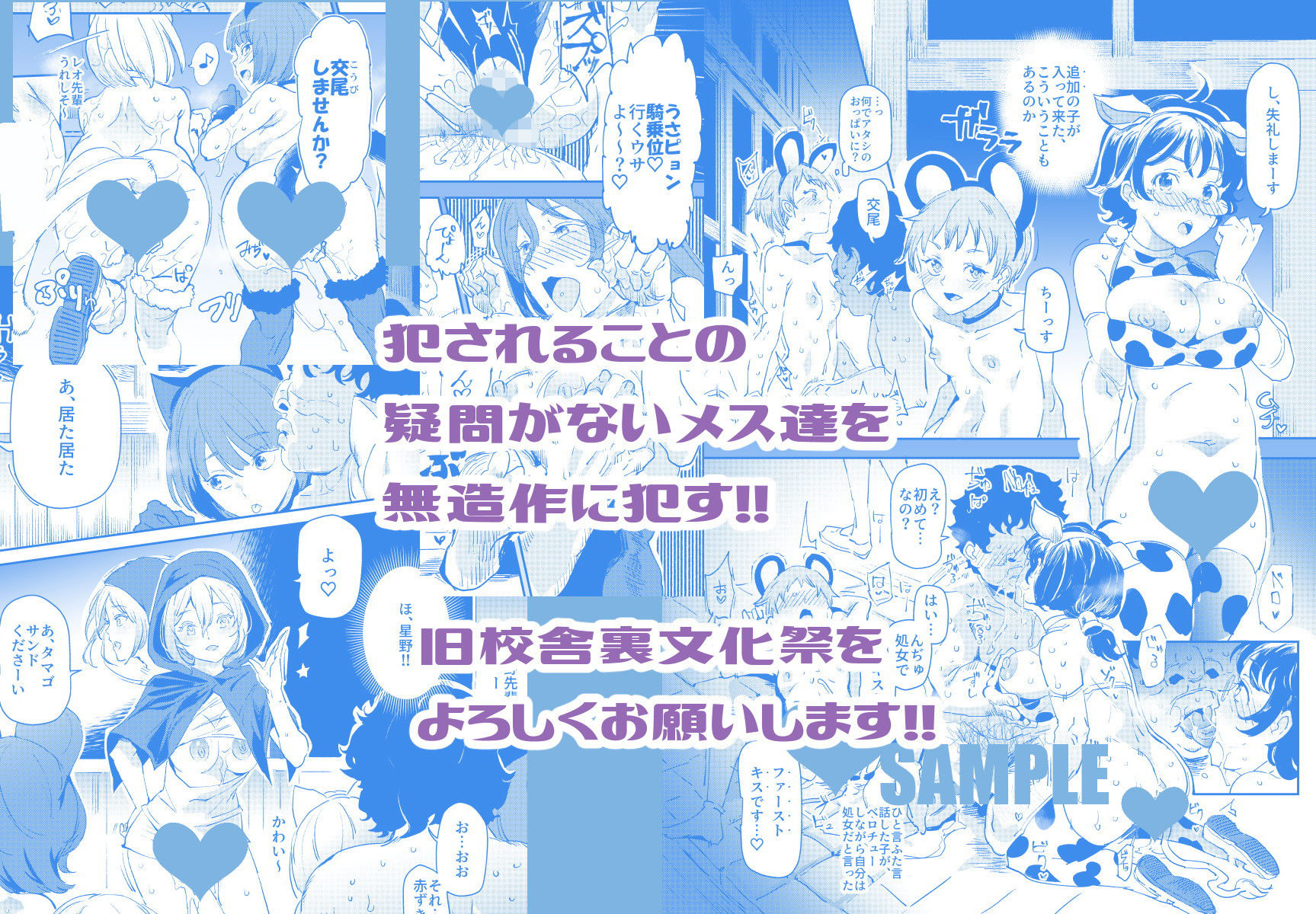 試し読み 4